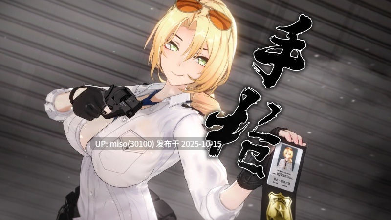212.曙光女神阿娜丽丝 UltraGoddess·Anneliese-第21张图片-萌站