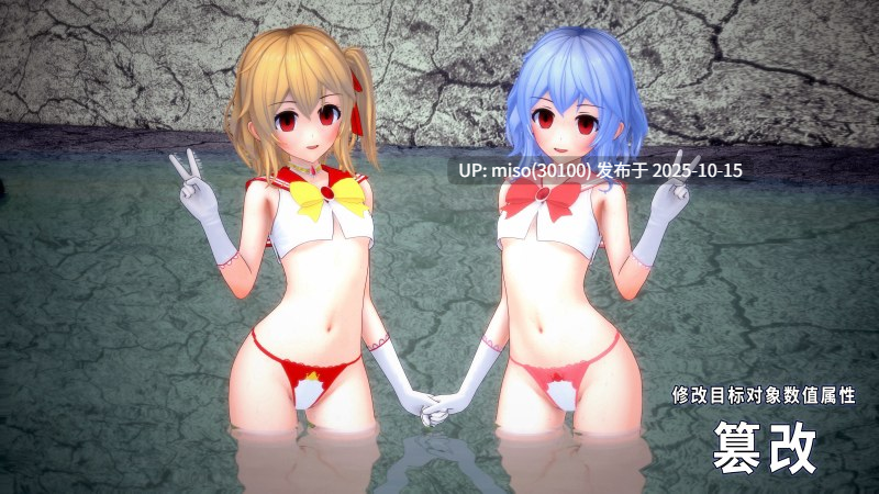 213.水手战士地下城01-03+特辑-第3张图片-萌站