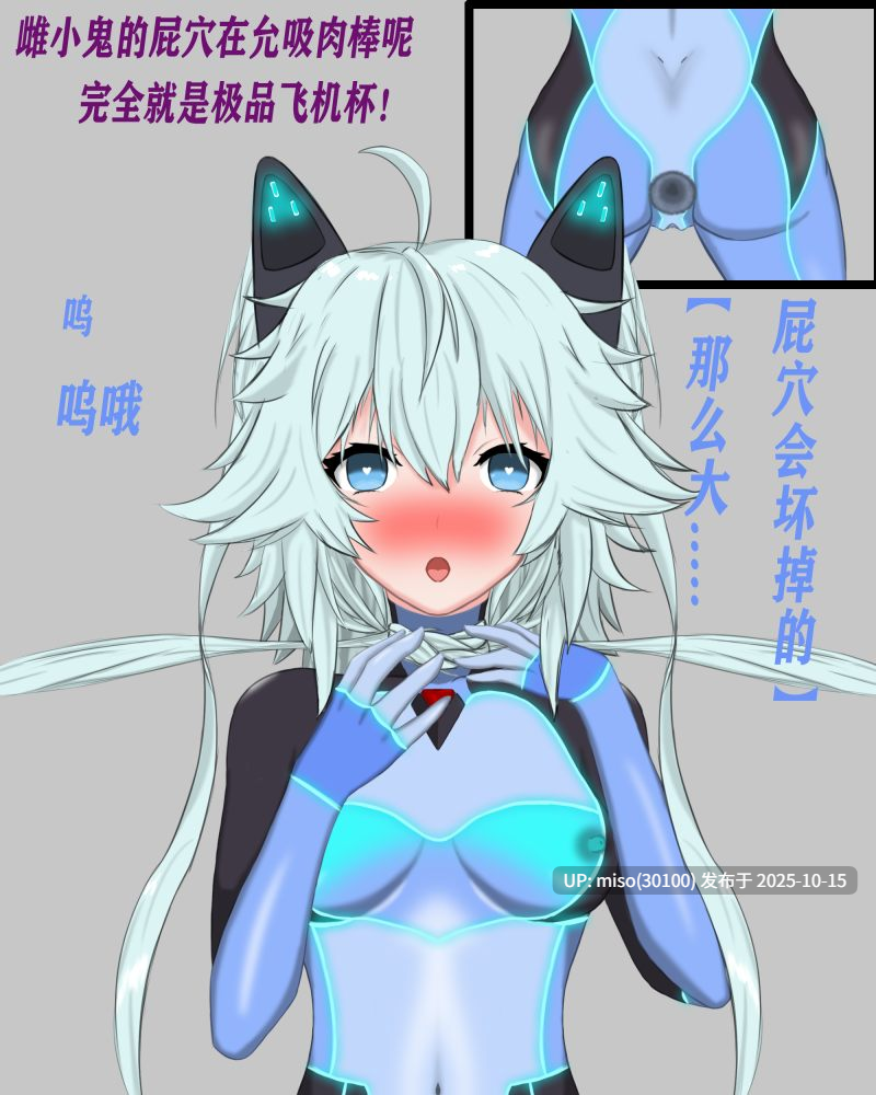 215.同人作品Fanart by不愿留下姓名的热心粉丝-第4张图片-萌站