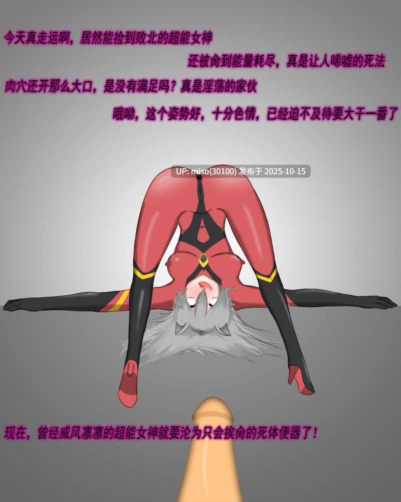 215.同人作品Fanart by不愿留下姓名的热心粉丝-第9张图片-萌站