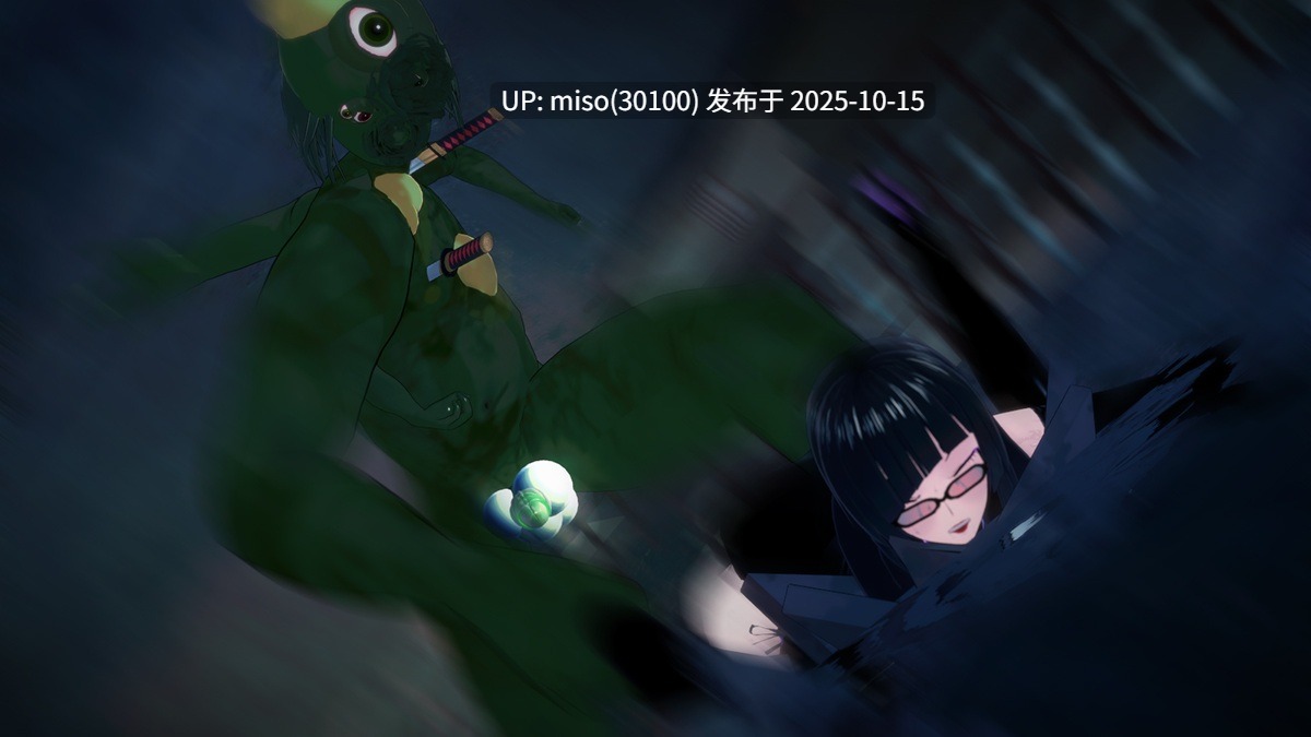 216.退魔師 00-01-第5张图片-萌站