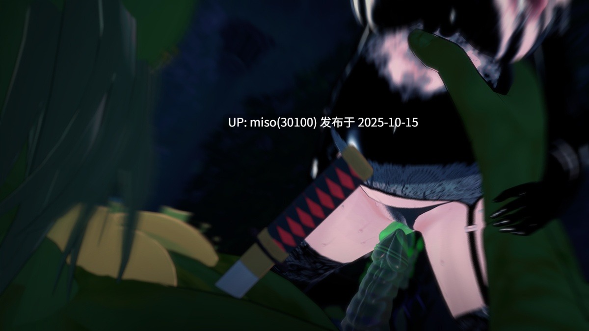 216.退魔師 00-01-第7张图片-萌站