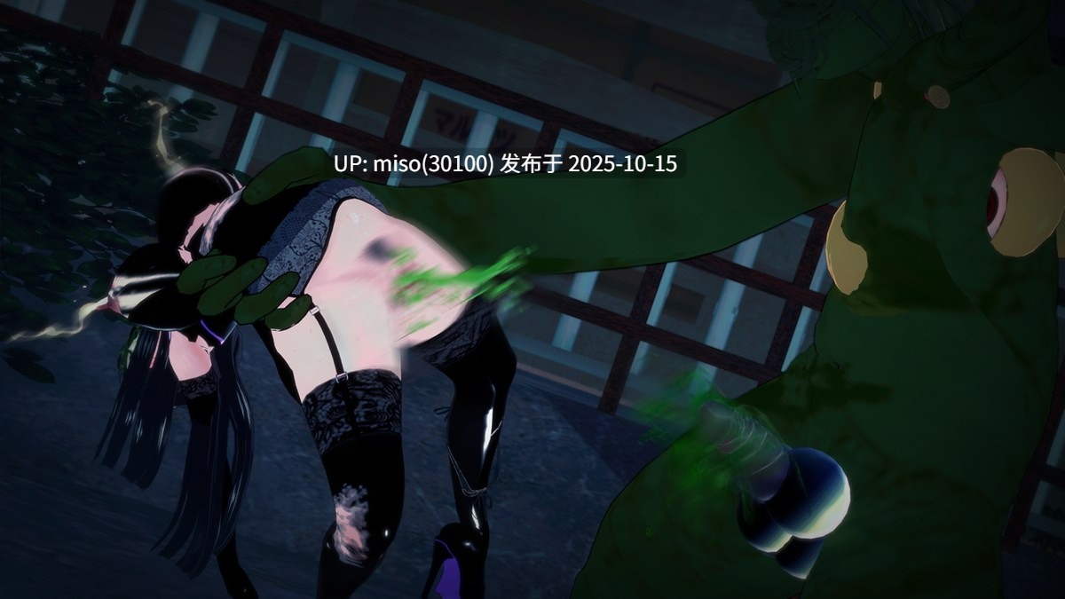 216.退魔師 00-01-第11张图片-萌站