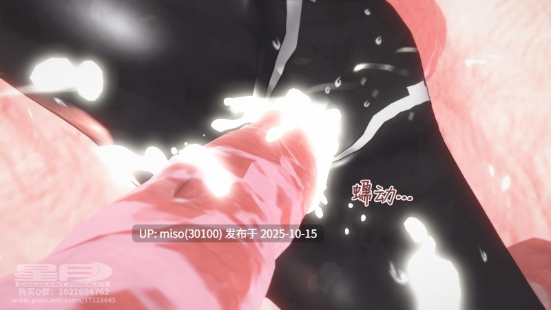 218.退魔修女芙蕾雅Taima Sister-第3张图片-萌站