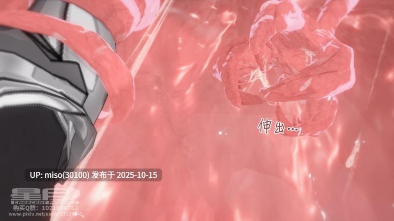 218.退魔修女芙蕾雅Taima Sister-第6张图片-萌站