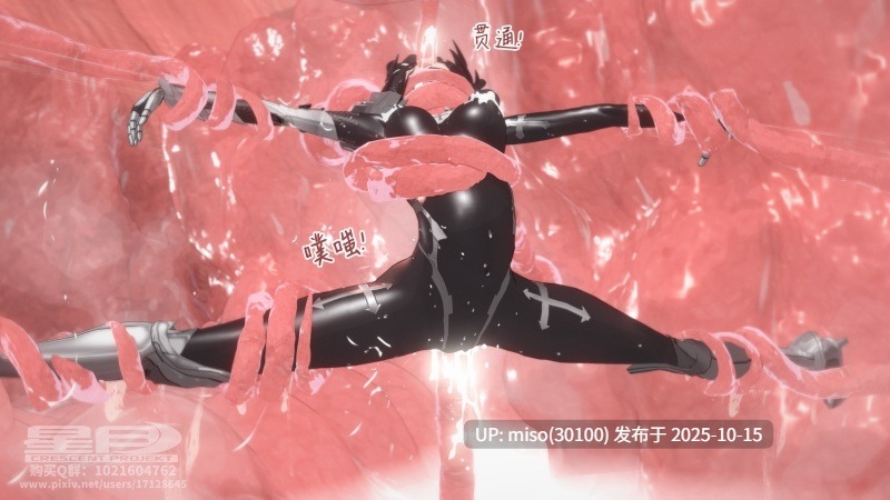 218.退魔修女芙蕾雅Taima Sister-第15张图片-萌站