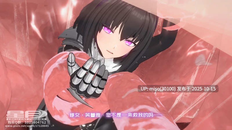 218.退魔修女芙蕾雅Taima Sister-第19张图片-萌站