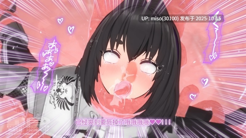 218.退魔修女芙蕾雅Taima Sister-第20张图片-萌站