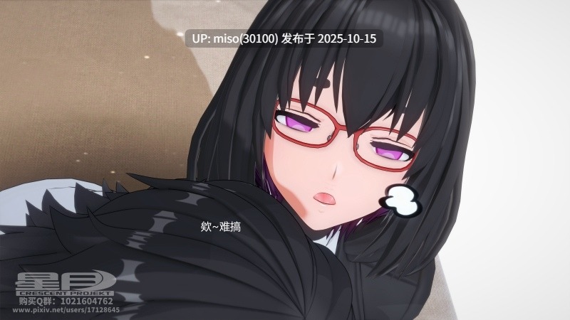 218.退魔修女芙蕾雅Taima Sister-第10张图片-萌站