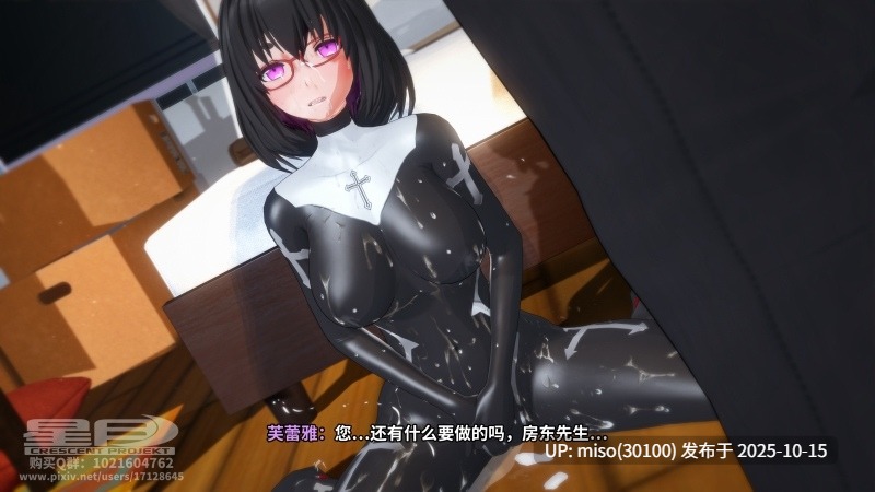 218.退魔修女芙蕾雅Taima Sister-第11张图片-萌站