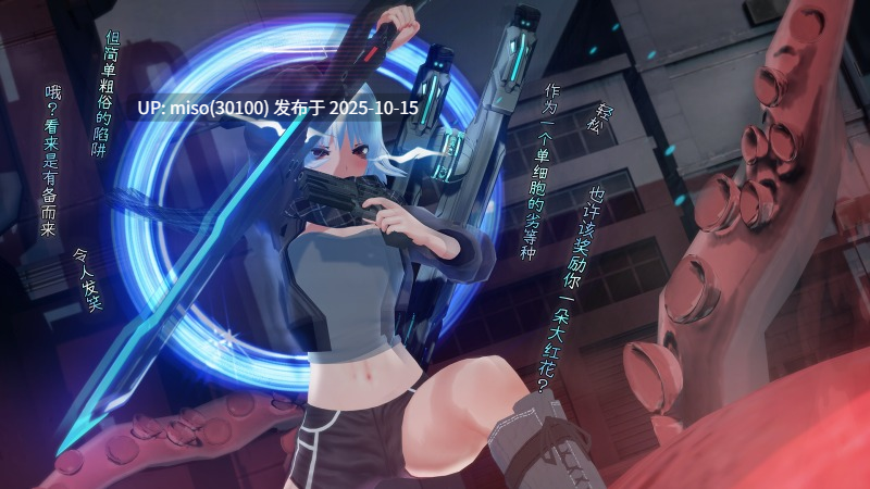 219.退魔雨天Taima Ryona-第12张图片-萌站