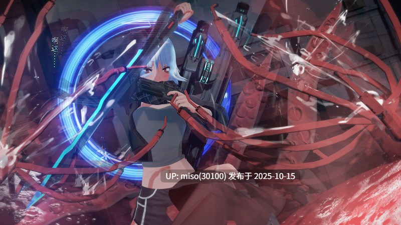 219.退魔雨天Taima Ryona-第13张图片-萌站