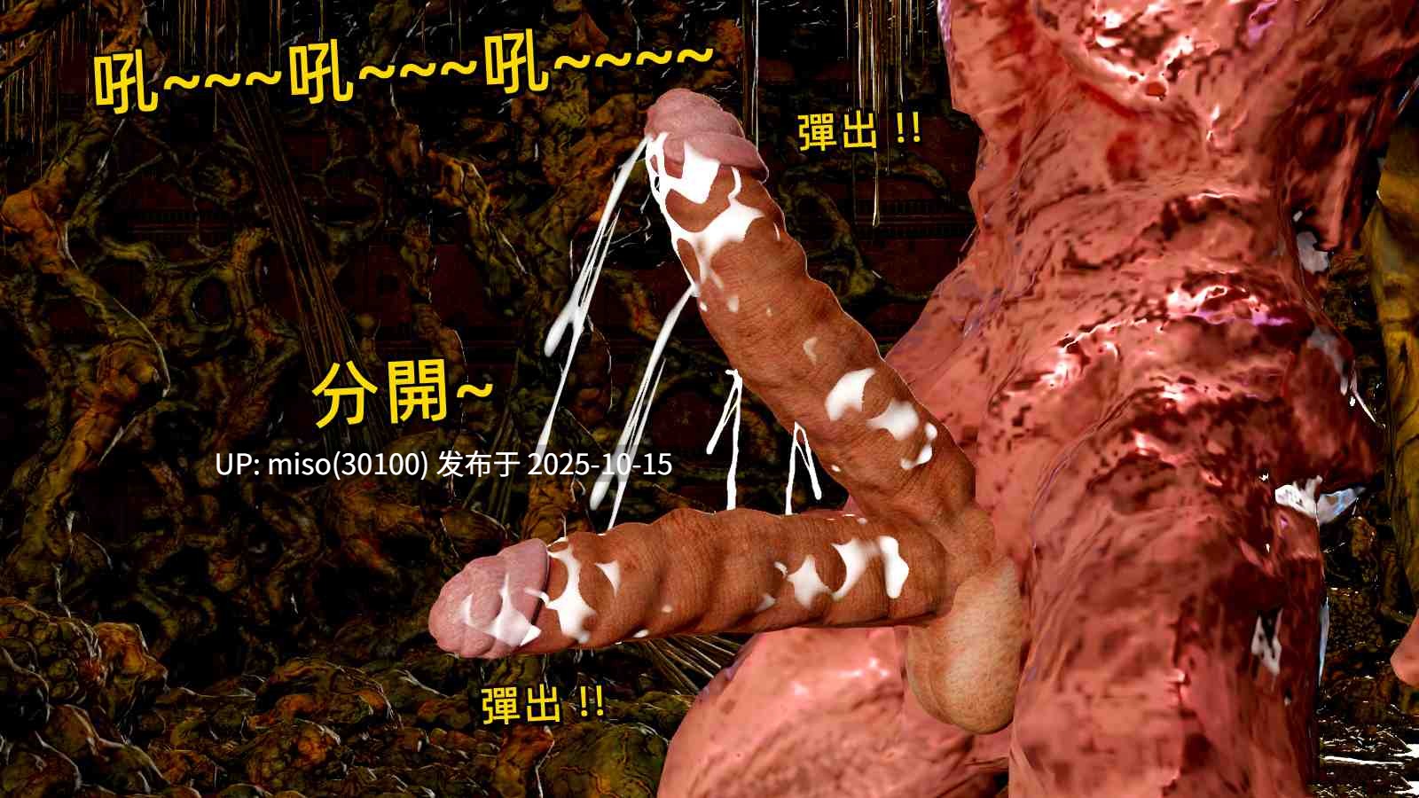 恐怖地鐵站-第18张图片-萌站
