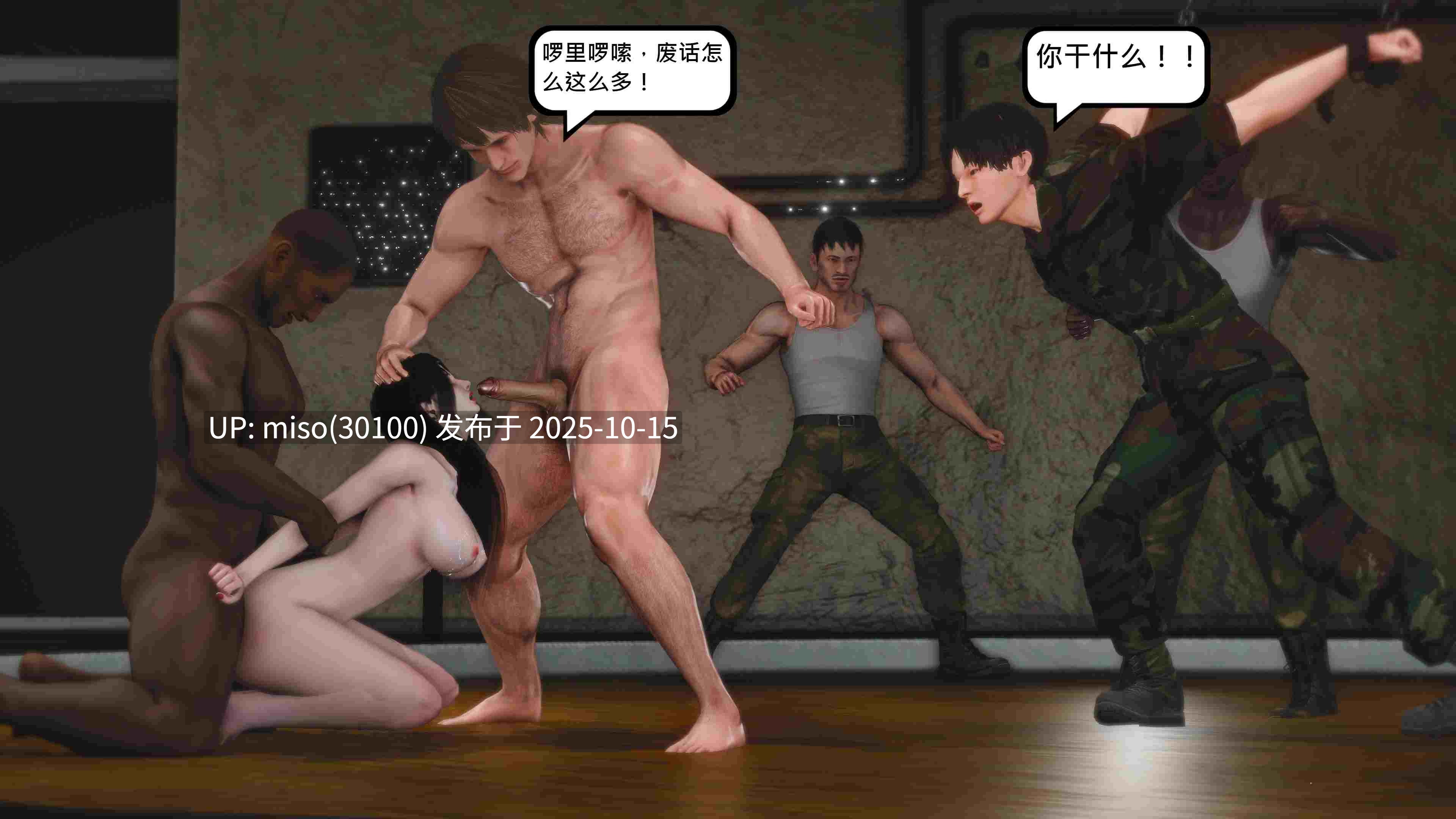 烈火凤凰 惊鸿凌云1.1-3.7-第14张图片-萌站