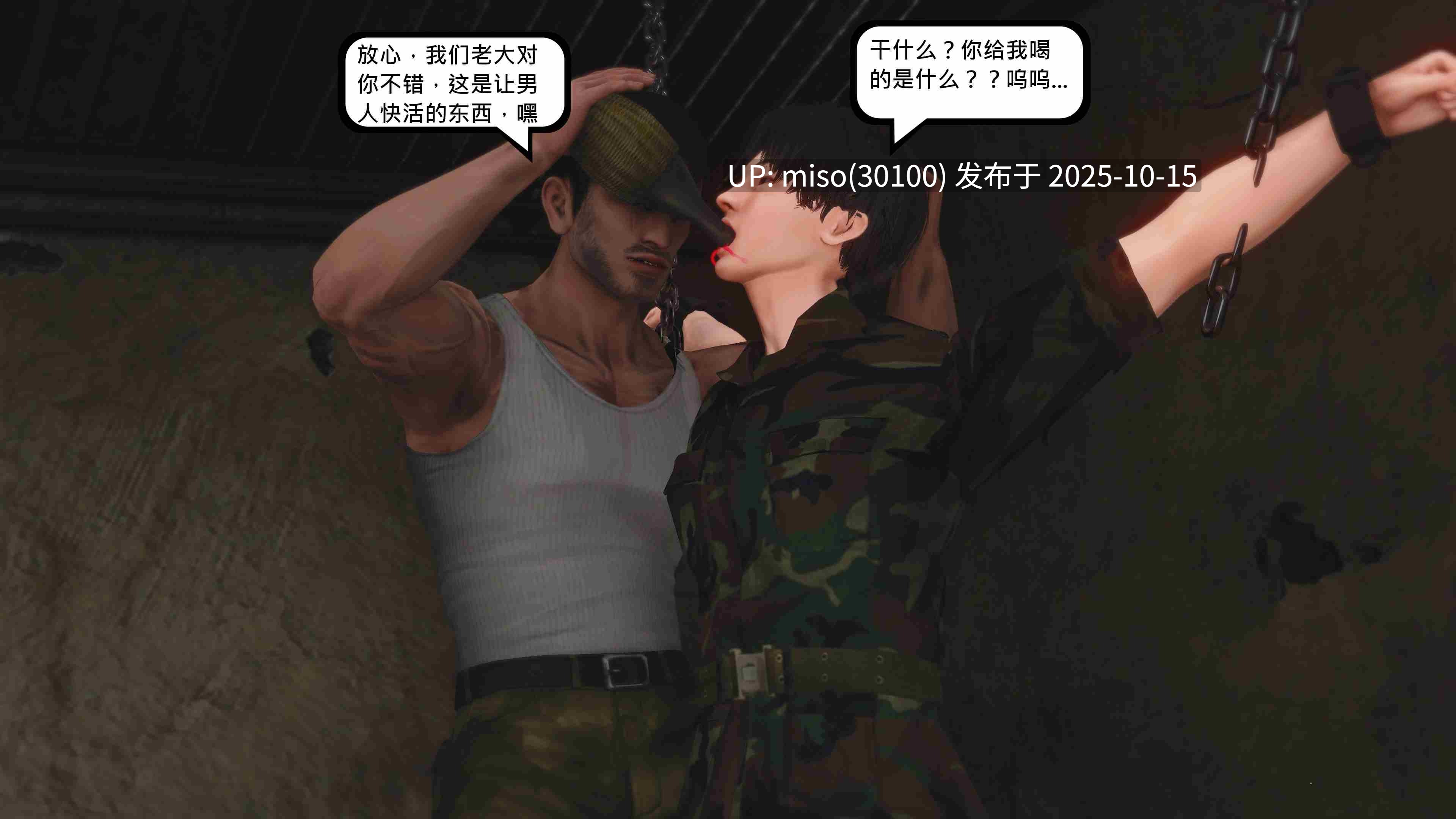 烈火凤凰 惊鸿凌云1.1-3.7-第20张图片-萌站