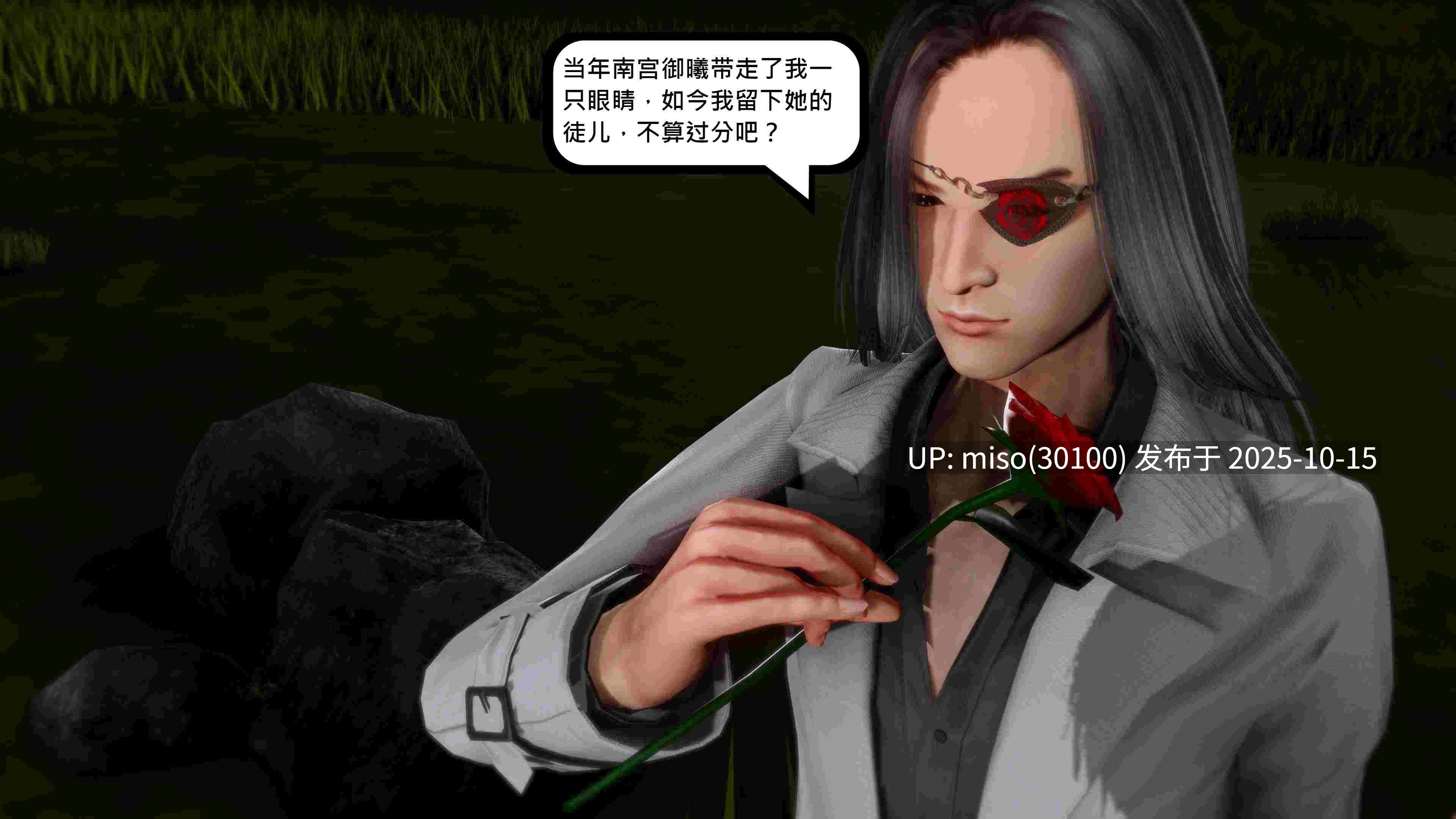 烈火凤凰 惊鸿凌云1.1-3.7-第35张图片-萌站