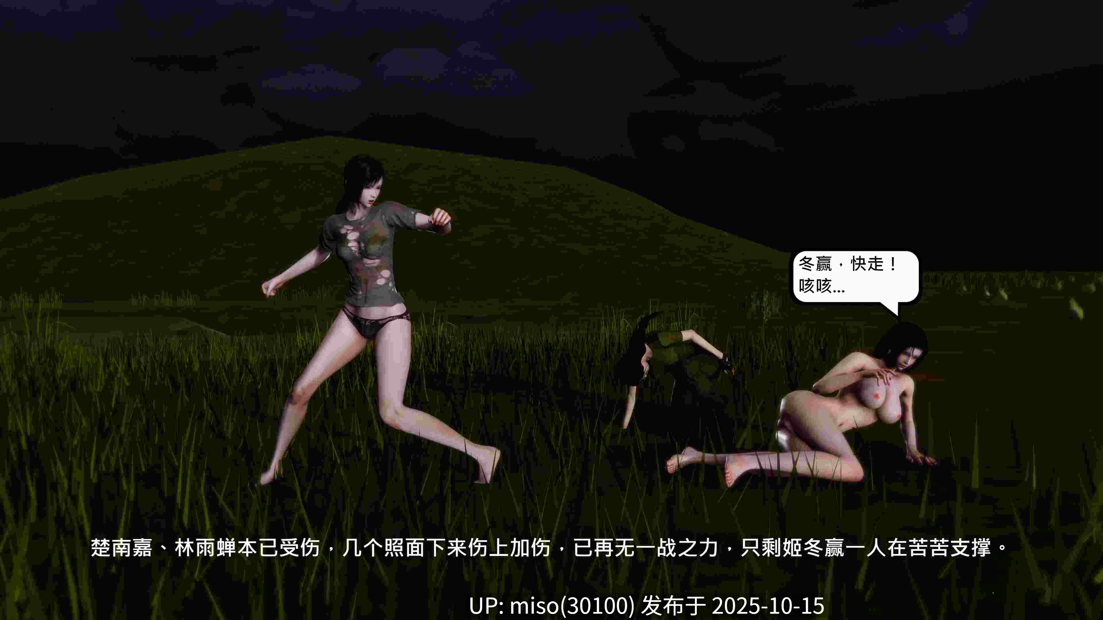 烈火凤凰 惊鸿凌云1.1-3.7-第37张图片-萌站