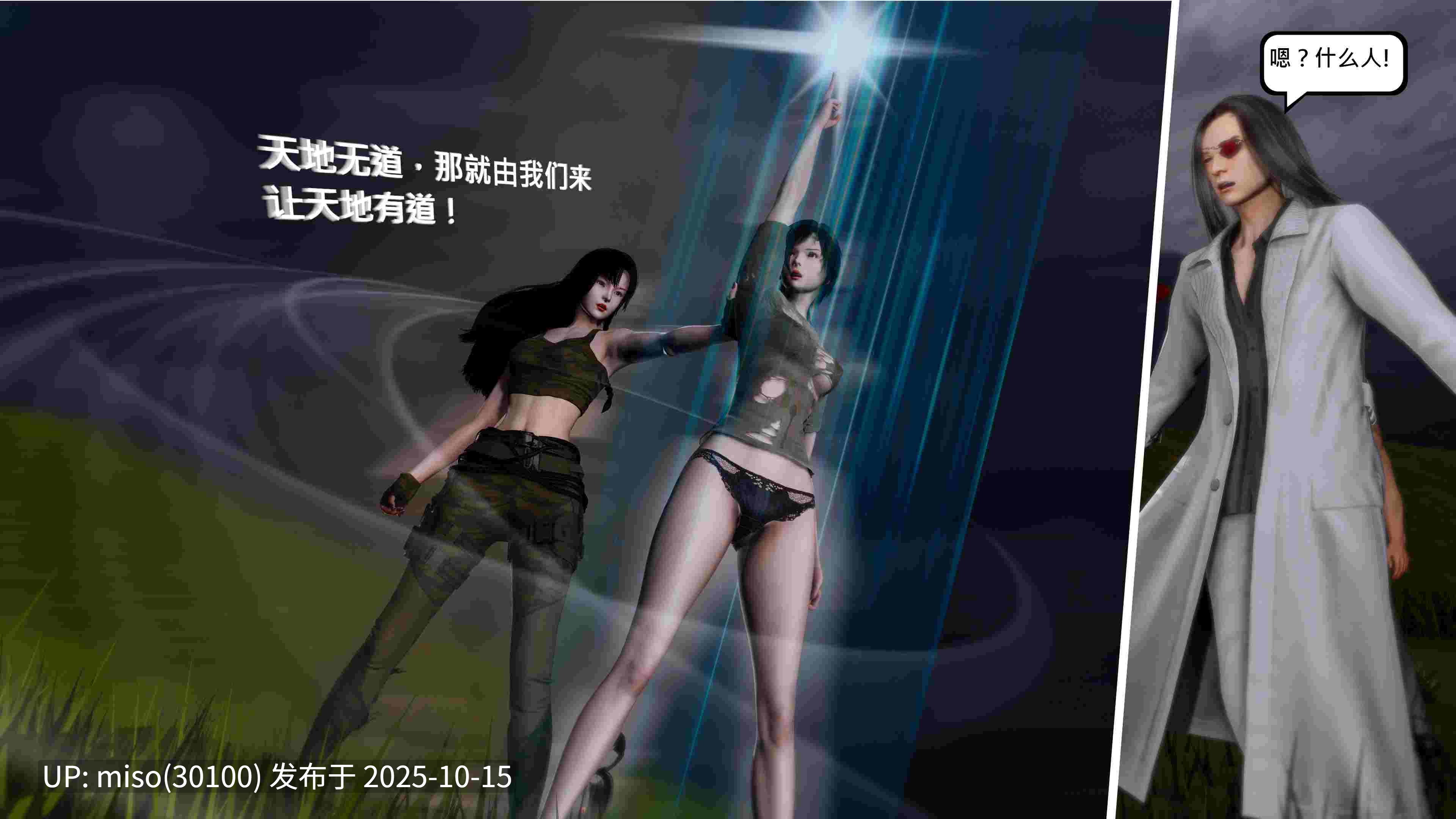 烈火凤凰 惊鸿凌云1.1-3.7-第39张图片-萌站
