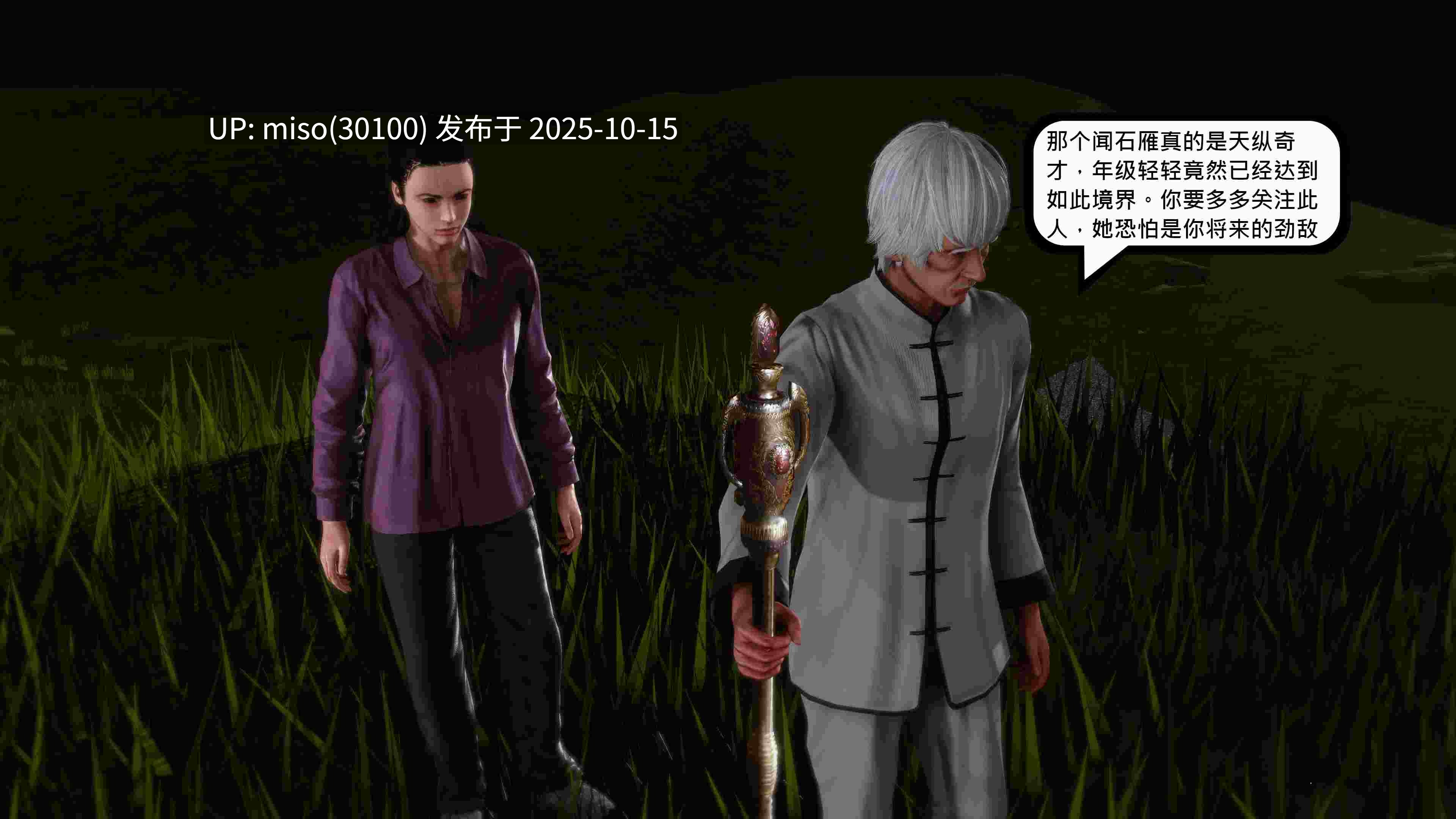 烈火凤凰 惊鸿凌云1.1-3.7-第42张图片-萌站