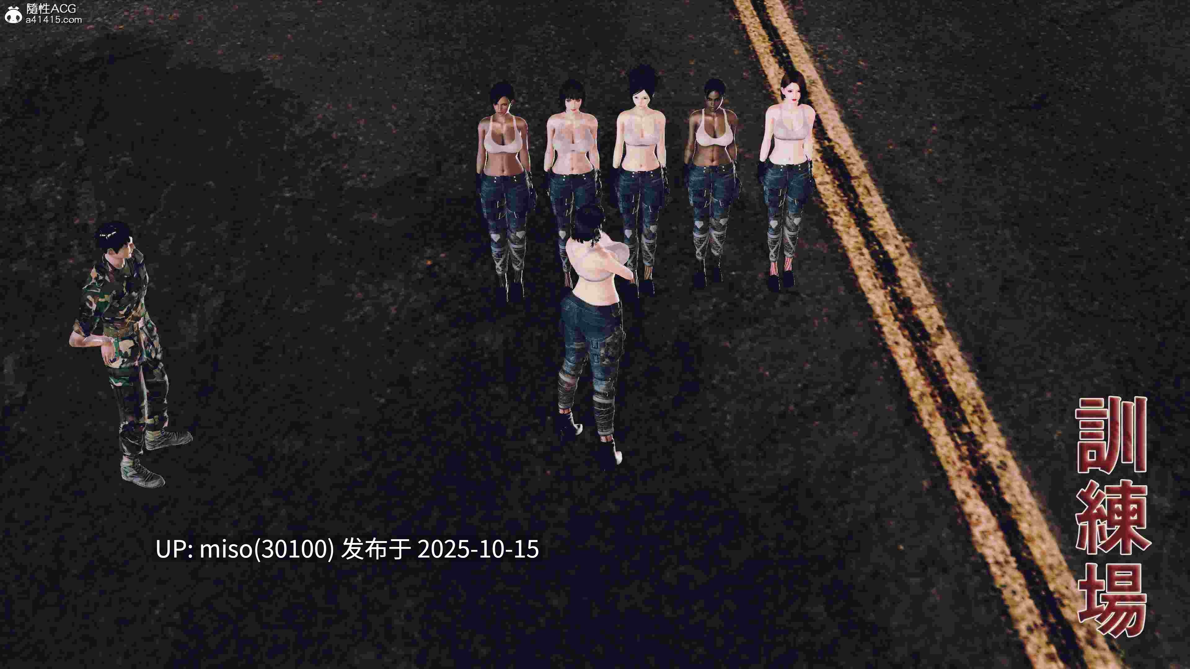美云的故事+梦华的故事-第3张图片-萌站