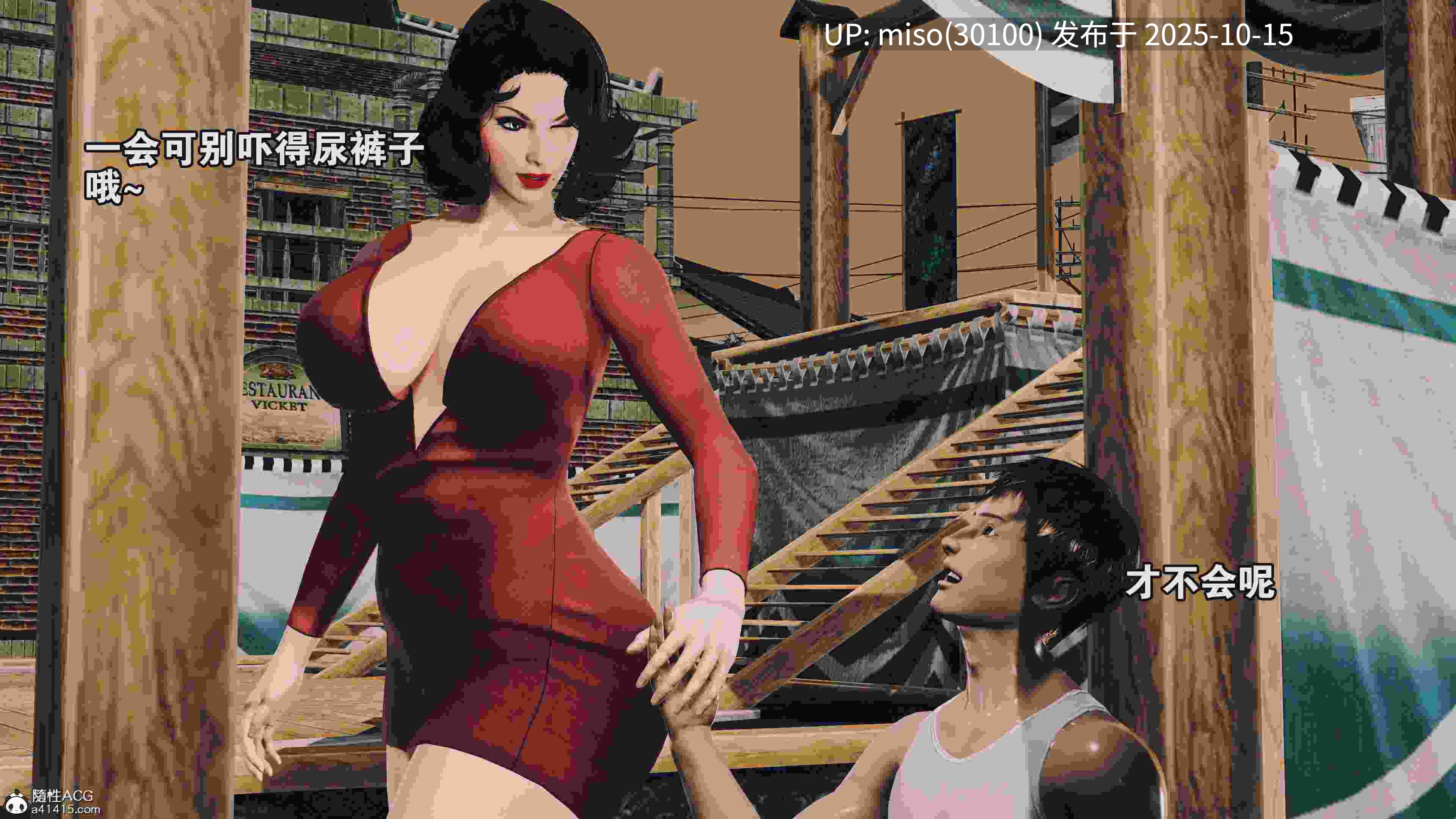 美云的故事+梦华的故事-第4张图片-萌站