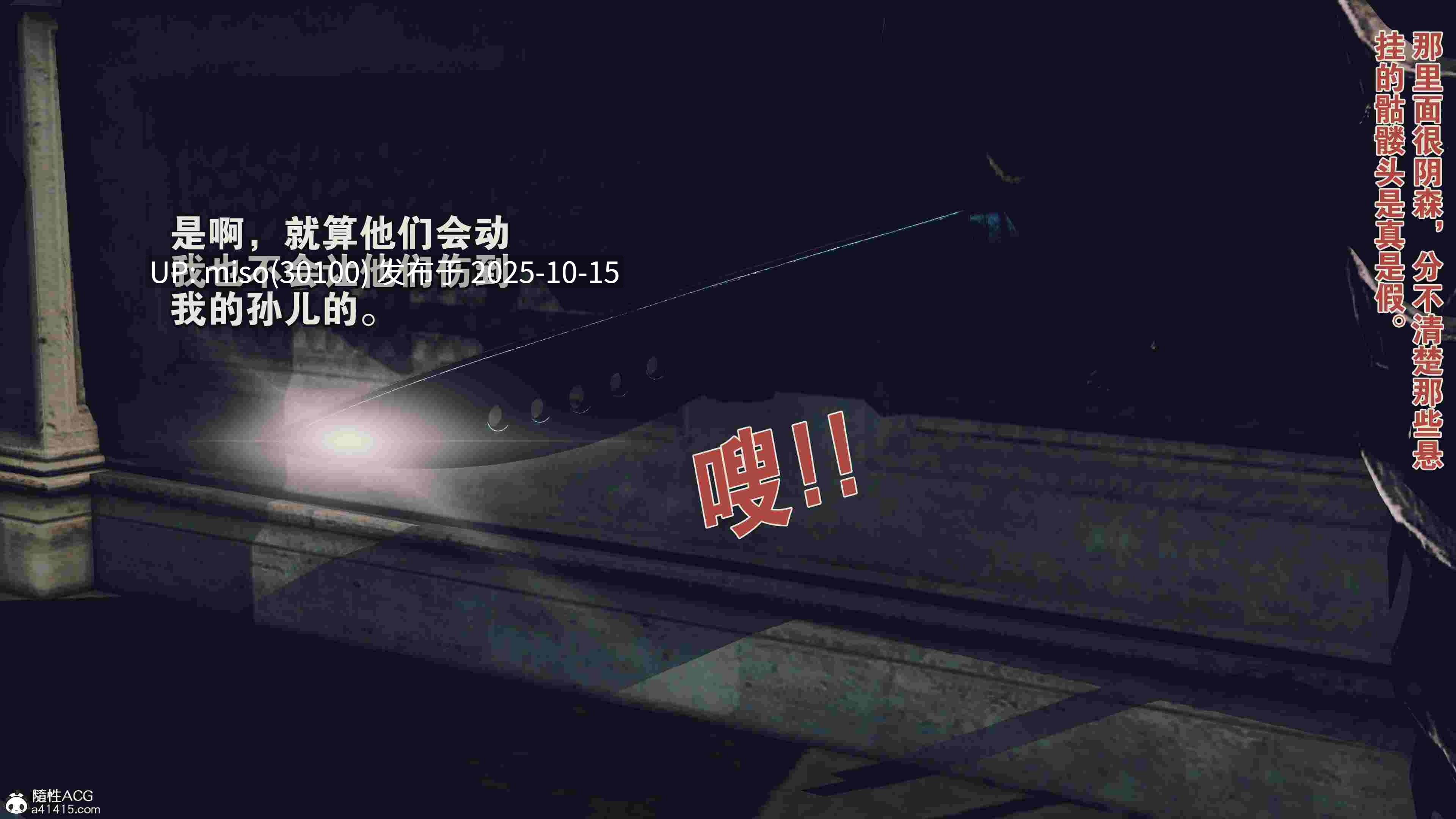 美云的故事+梦华的故事-第5张图片-萌站