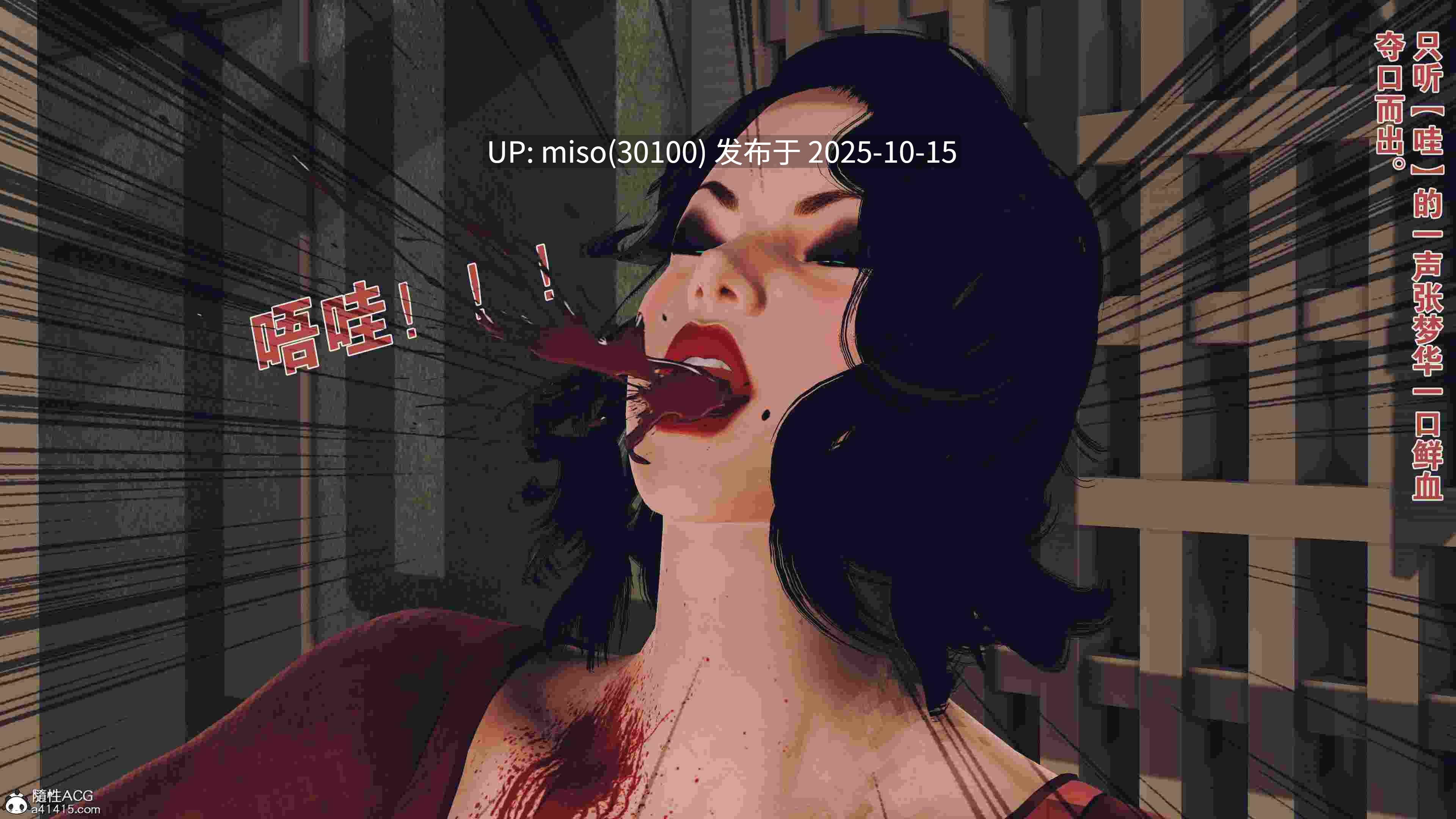 美云的故事+梦华的故事-第9张图片-萌站