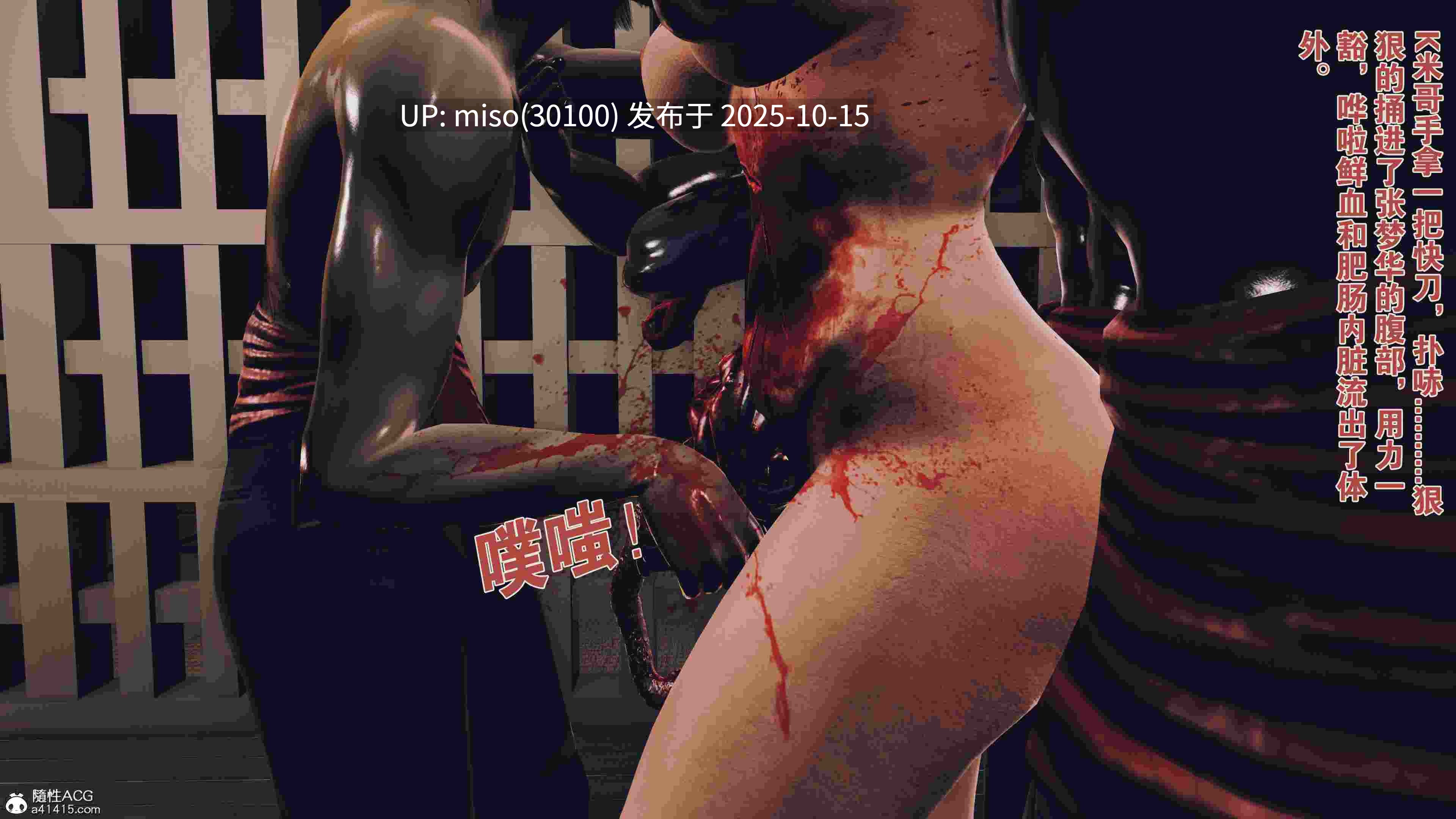 美云的故事+梦华的故事-第14张图片-萌站