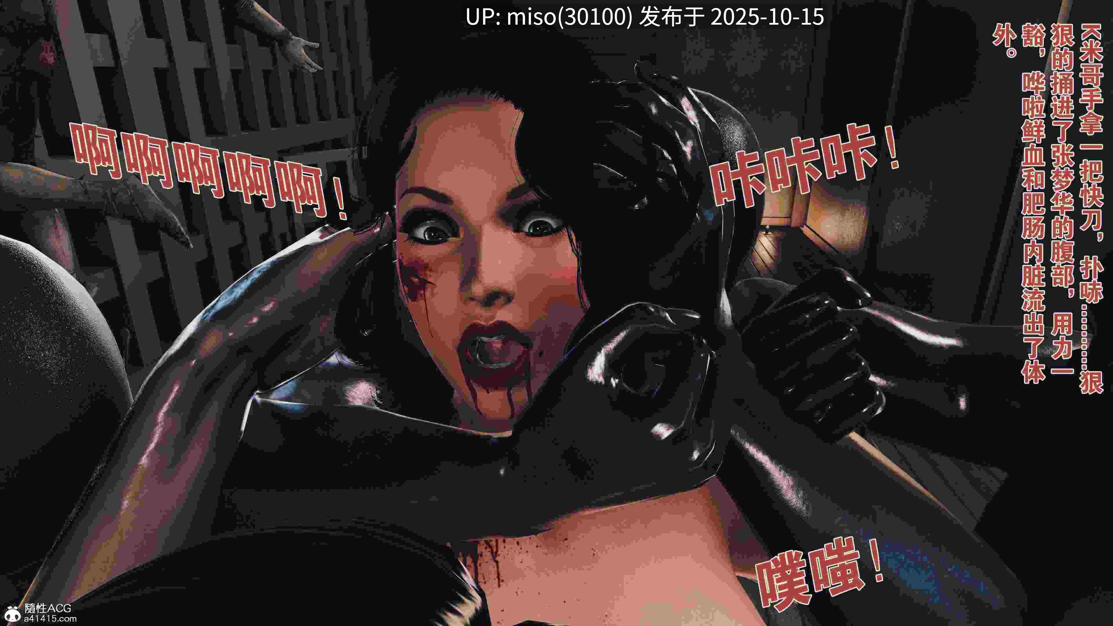 美云的故事+梦华的故事-第15张图片-萌站