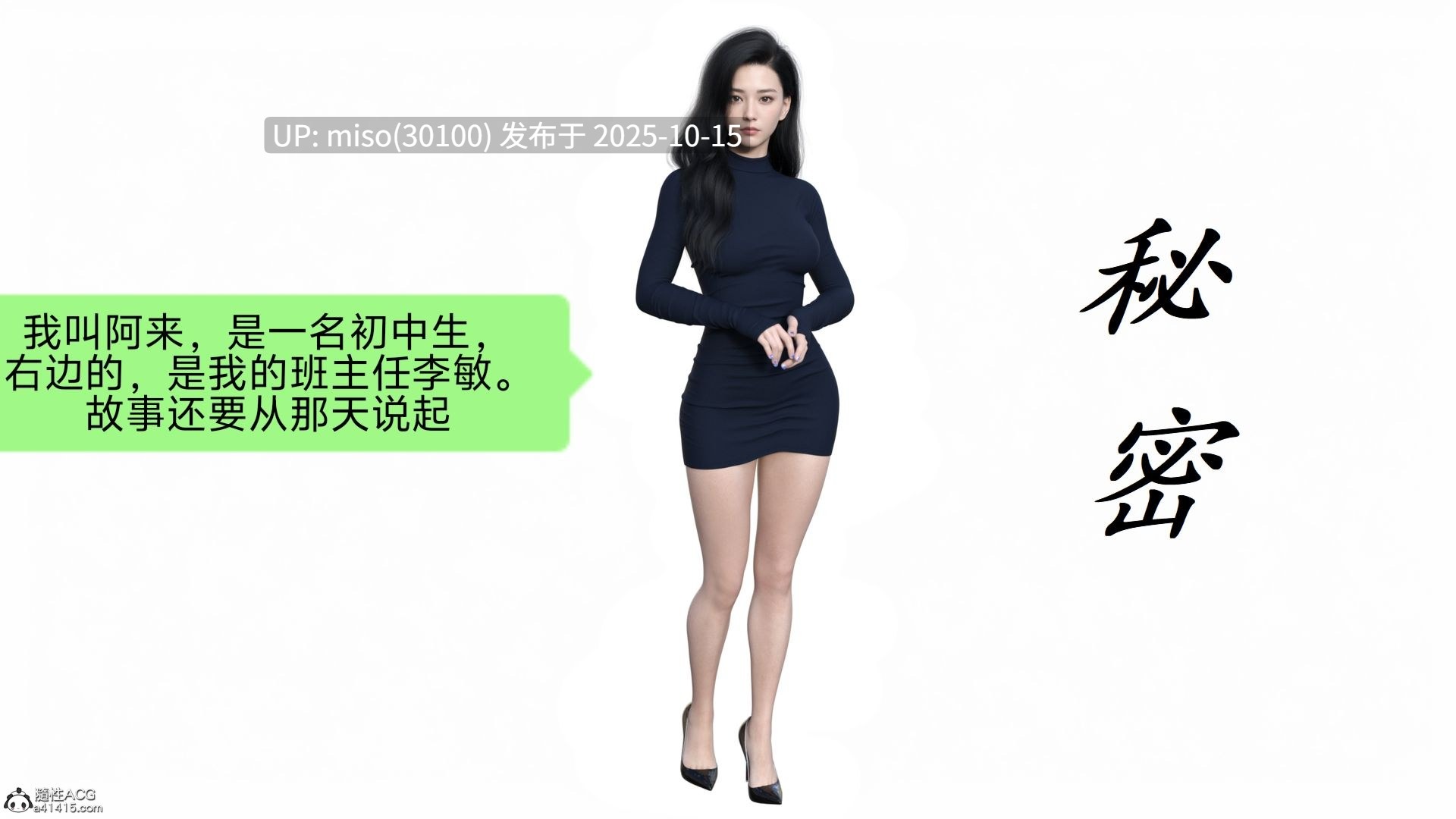 秘密+盘江疑案-第2张图片-萌站