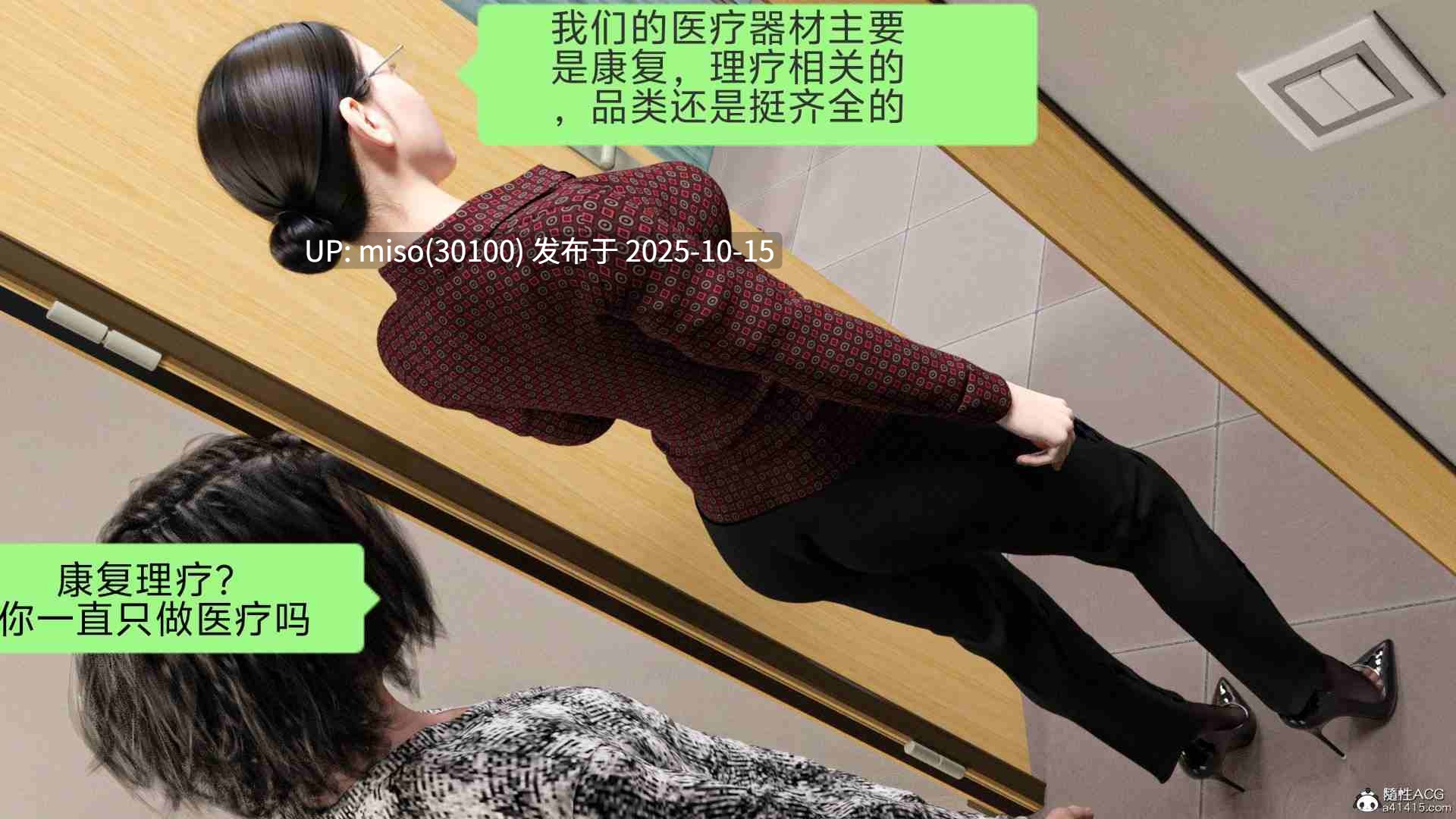 秘密+盘江疑案-第10张图片-萌站