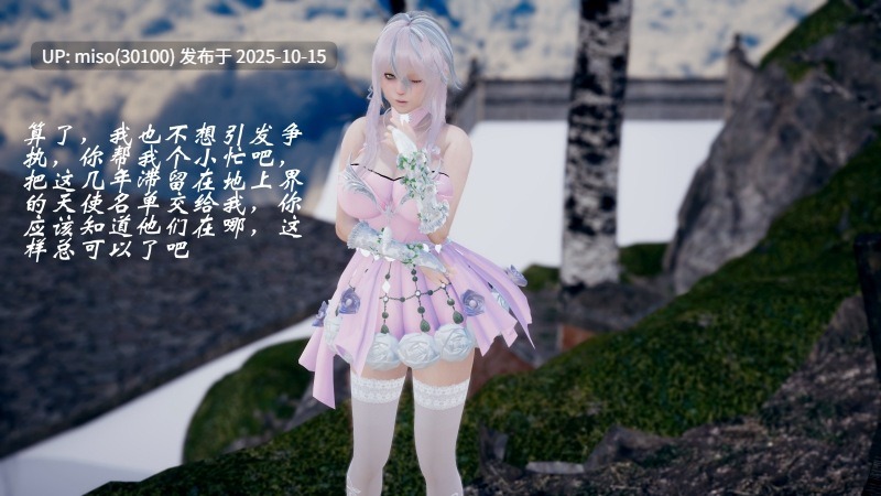 破界纪元-天动篇-第7张图片-萌站