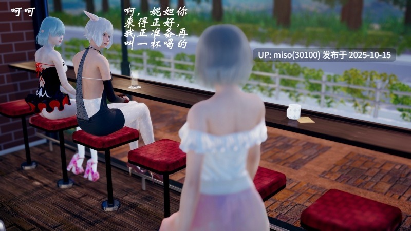 破界纪元-天动篇-第17张图片-萌站