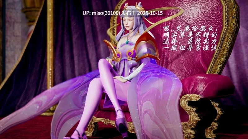 破界纪元-天动篇-第19张图片-萌站