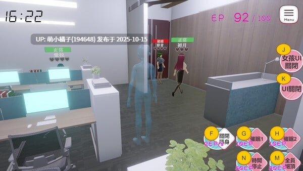 回馈粉丝福利/PC/SLG/#自由行动侠-在办公室任意侵犯女同事吧 #Freestyle Man in Office   #やりたい放題マン in オフィス 官方中文步兵版【2025年10月14日 发售】