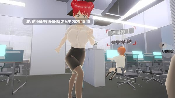 回馈粉丝福利/PC/SLG/#自由行动侠-在办公室任意侵犯女同事吧 #Freestyle Man in Office #やりたい放題マン in オフィス 官方中文步兵版【2025年10月14日 发售】-第2张图片-萌站 回馈粉丝福利/PC/SLG/#自由行动侠-在办公室任意侵犯女同事吧 #Freestyle Man in Office #やりたい放題マン in オフィス 官方中文步兵版【2025年10月14日 发售】-第2张图片-萌站