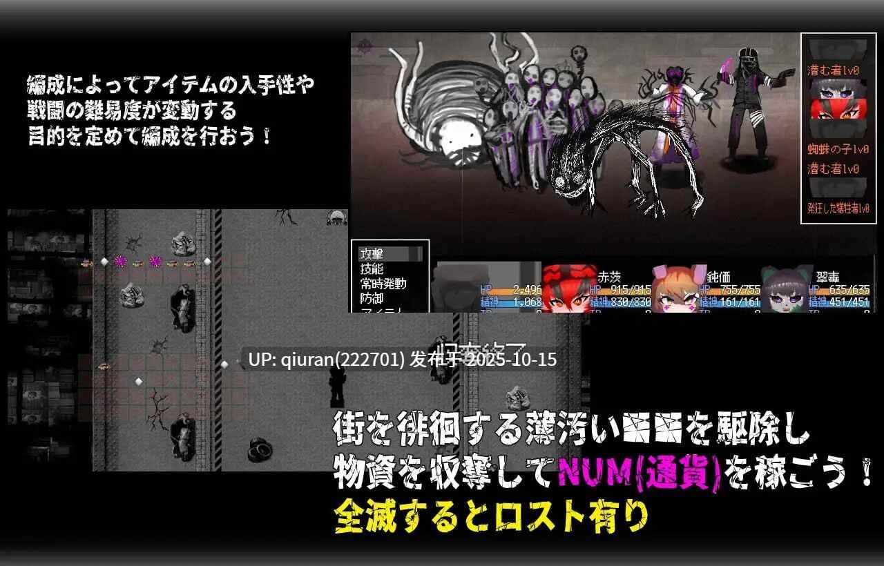 更新[日式RPG/通X/背德] 呼叫门 CallGate Ver2.2.2 官方中文版+存档 [2.20G]-第3张图片-萌站