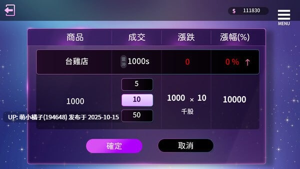 回馈粉丝福利/PC/SLG/DEMO#姊妹的侍奉 #Maid Sisters' Service    Demo 官方中文版【2026 年第一季度 发售】