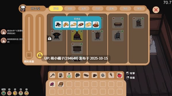 回馈粉丝福利/H版饥荒玩法/PC/SRPG/#狐娘的性爱农场 #Fox Sex Farm    Demo 官方中文版