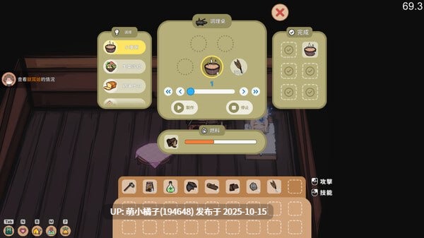 回馈粉丝福利/H版饥荒玩法/PC/SRPG/#狐娘的性爱农场 #Fox Sex Farm Demo 官方中文版-第4张图片-萌站 回馈粉丝福利/H版饥荒玩法/PC/SRPG/#狐娘的性爱农场 #Fox Sex Farm Demo 官方中文版-第4张图片-萌站