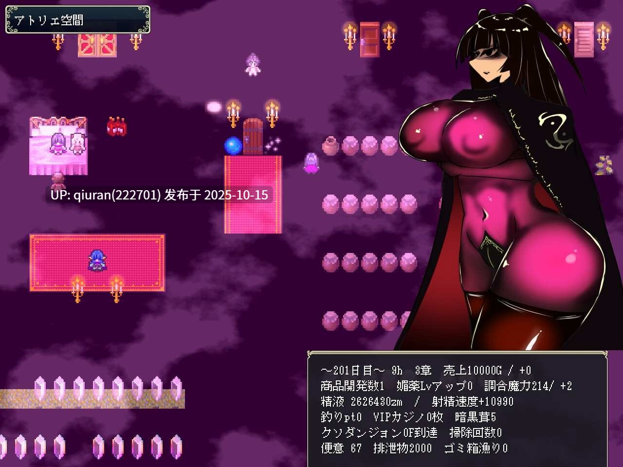 新汉化[日式RPG/多P/丰满] 由美奈和阿卡奈酱呕吐物般恶臭的工作室 ユミナとアカネのゲロ臭っせええアトリエ v1.1 AI汉化版+全回想存档 [930M]