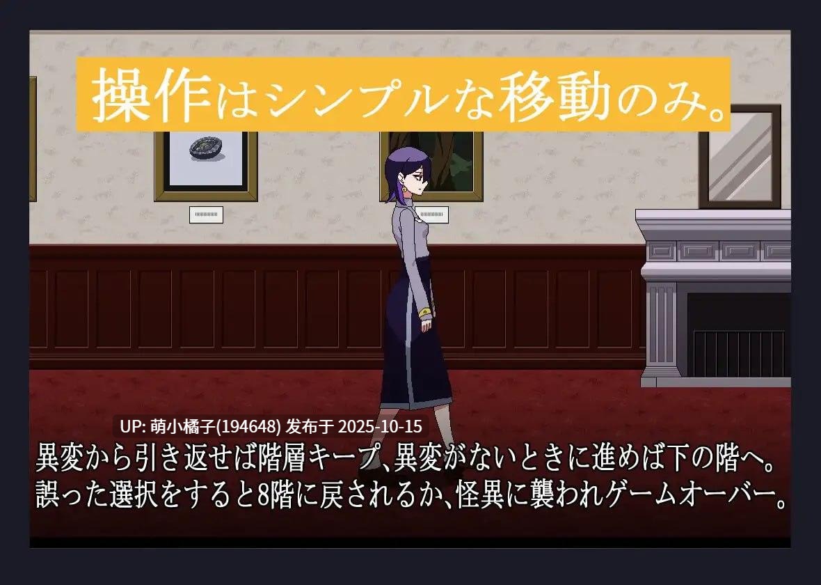 PC/SLG/#迷途回廊 #胡乱な廊下 日文生肉版【2025年10月15日0时 发售】-第2张图片-萌站 PC/SLG/#迷途回廊 #胡乱な廊下 日文生肉版【2025年10月15日0时 发售】-第2张图片-萌站