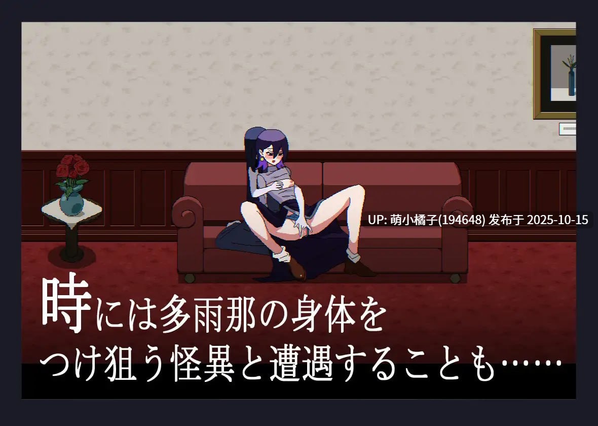 PC/SLG/#迷途回廊 #胡乱な廊下 日文生肉版【2025年10月15日0时 发售】-第3张图片-萌站 PC/SLG/#迷途回廊 #胡乱な廊下 日文生肉版【2025年10月15日0时 发售】-第3张图片-萌站
