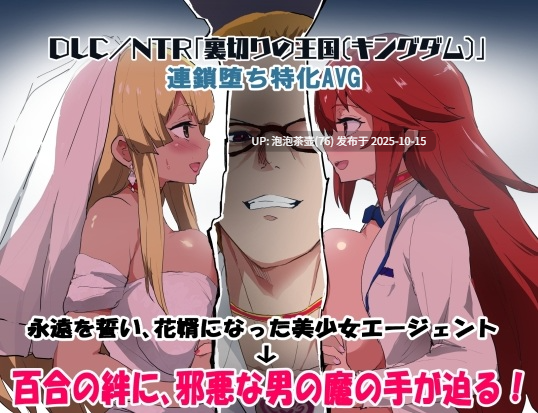 【RPG/汉化】特工天狼星：幕间/エージェントシリウス インタルード Ver1.0 AI汉化体验版 v1.0