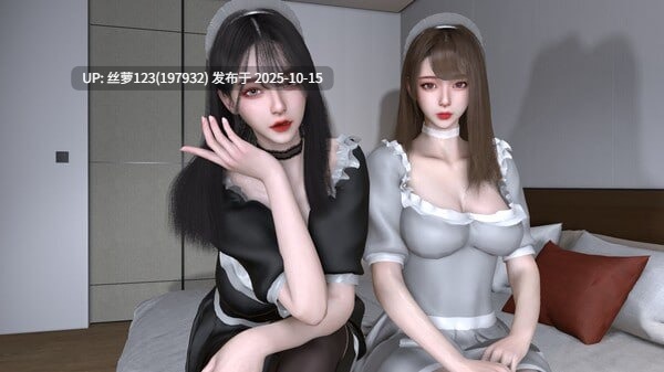 [3D/PC]#姊妹的侍奉 #Maid Sisters' Service    Demo 官方中文版 V1.0-第3张图片-萌站