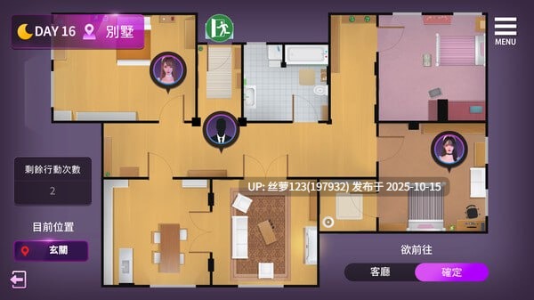 [3D/PC]#姊妹的侍奉 #Maid Sisters' Service    Demo 官方中文版 V1.0-第8张图片-萌站