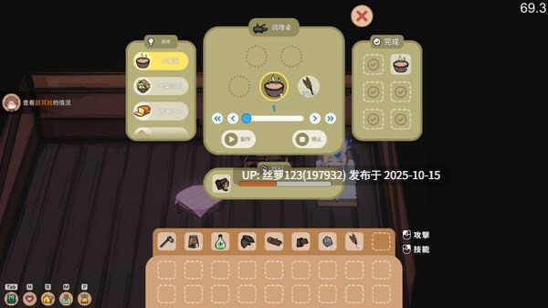[新作品/SLG/PC]#狐娘的性爱农场 #Fox Sex Farm    Demo 官方中文版 V1.0-第3张图片-萌站