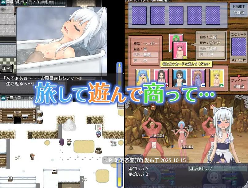  [精品RPG/汉化]剑与项圈的奴隶商 剣と首輪の奴隷商 V1.0.11 AI汉化版+存档-第4张图片-萌站