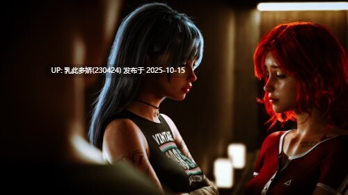 24[SLG动态精翻汉化]【更新】红心会馆 House of Hearts Ep.1 v1.2a [PC4.6G]-第5张图片-萌站