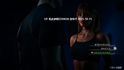 24[SLG动态精翻汉化]【更新】红心会馆 House of Hearts Ep.1 v1.2a [PC4.6G]-第7张图片-萌站
